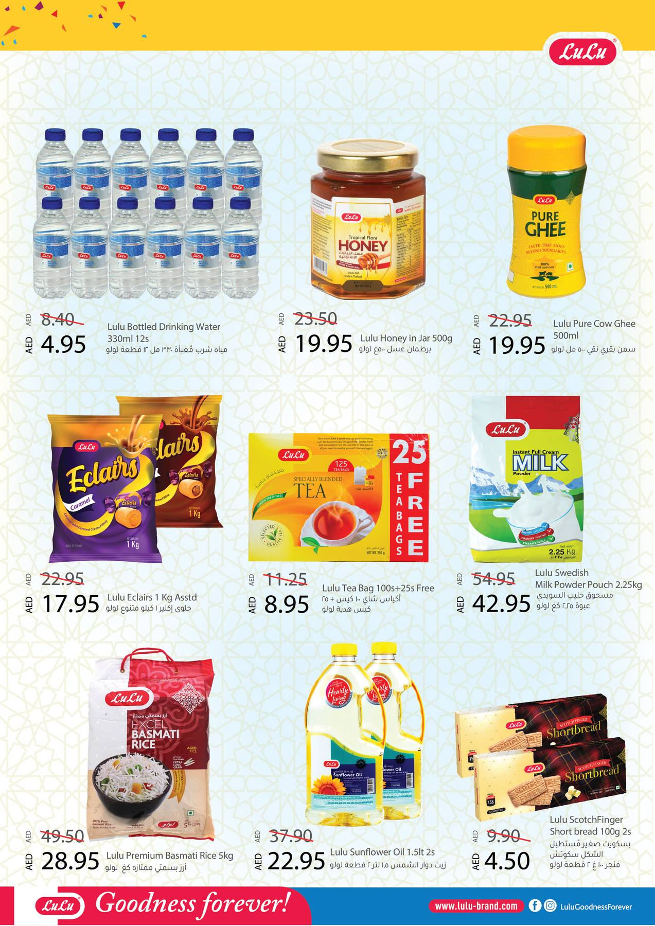 The Big Eid Sale from Lulu until 17th May - Lulu Offers ...
