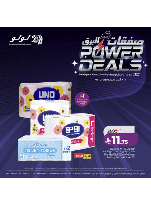 صفقات البرق، العدد الثامن - المنطقة الوسطى