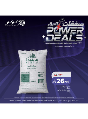Power Deals, Vol 6 - Western Region