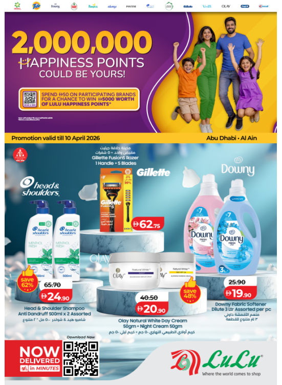 Exclusive Deals  -  Abu Dhabi & Al Ain