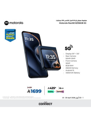 Exclusive Deal - Motorola Razr 60 5G Smartphone