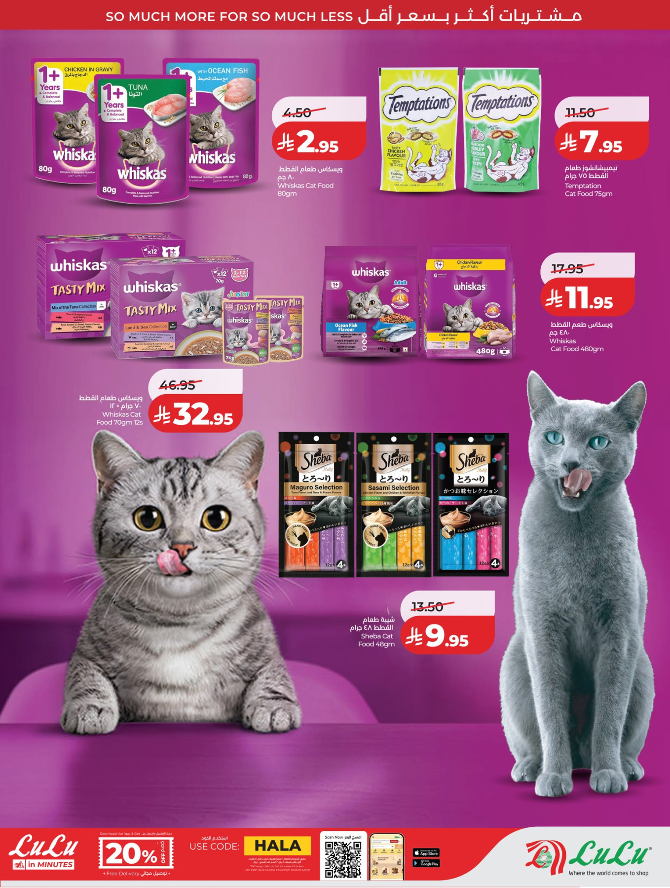 Latest offers from Lulu in Saudi Arabia