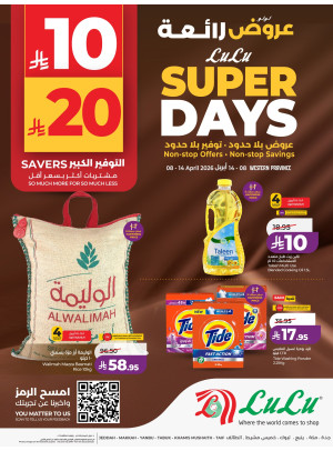 Super Days Offers - Western Region