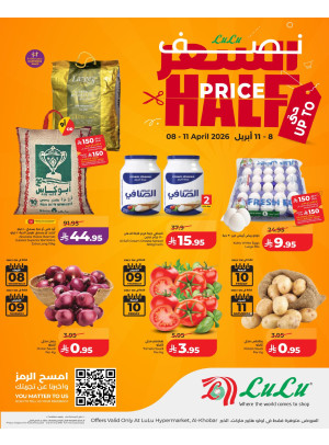 Up to Half Price Deals - Al Khobar