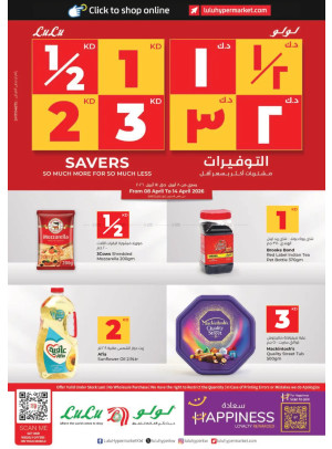 توفيرات 0.5 و1 و2 و3 دينار