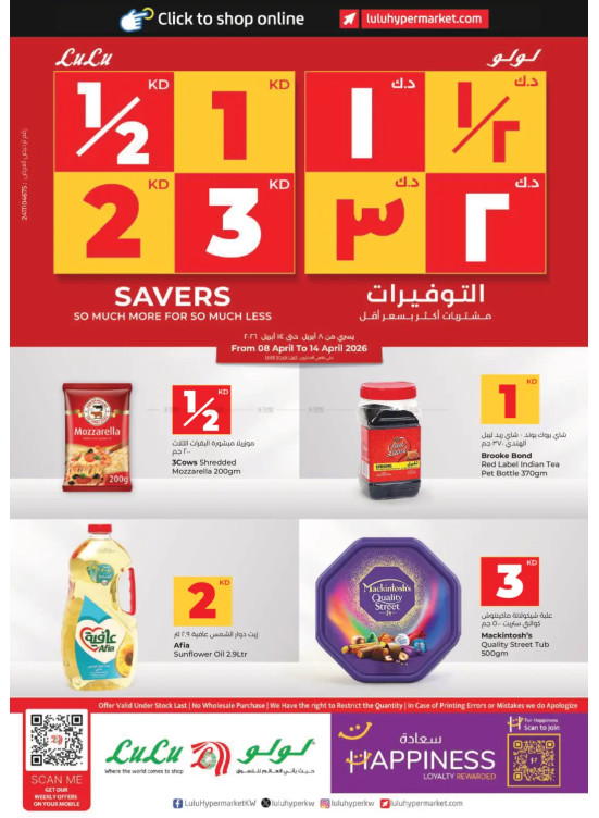 Savers 0.5, 1, 2 & 3 KD