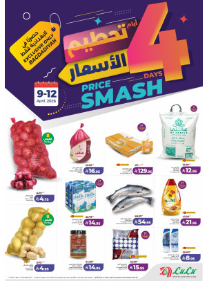 4 Days Price Smash Deals - Al-Baghdadiya