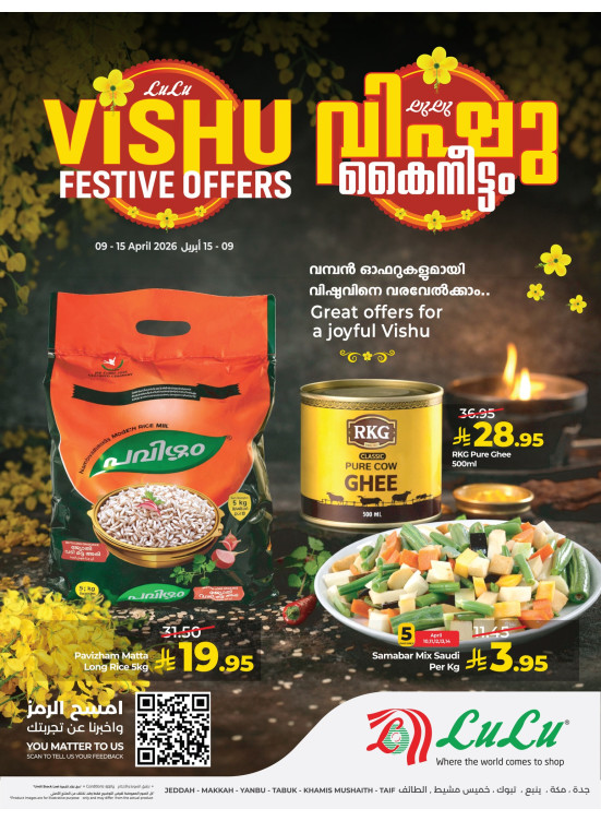 Happy Vishu Offers - Western Region
