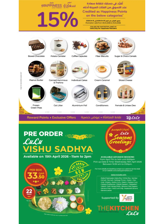 Weekly Prices