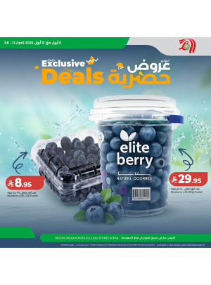 Exclusive Deals