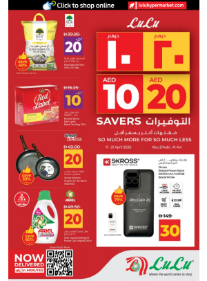 AED 10, 20 Savers - Abu Dhabi & Al Ain