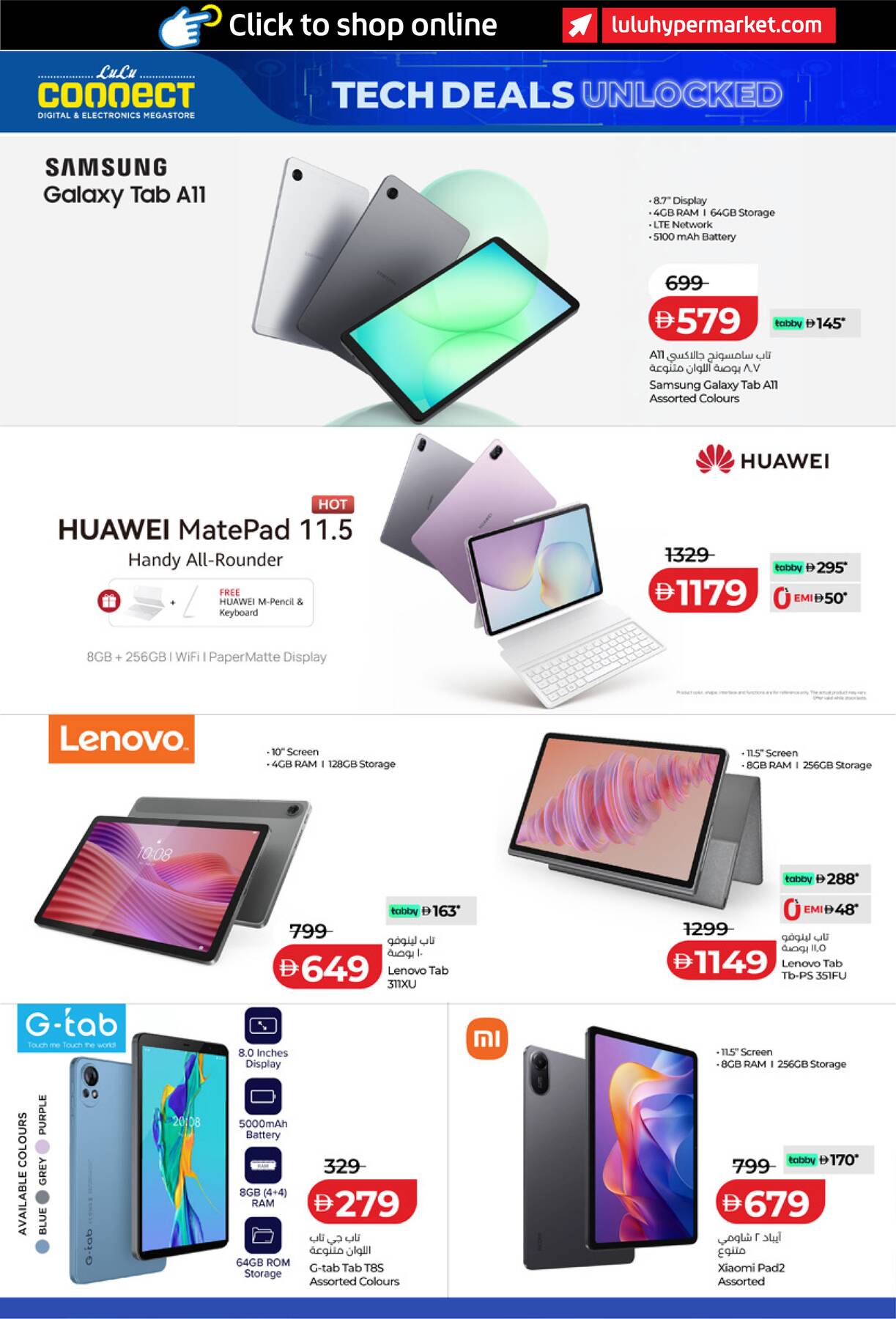 Latest offers from Lulu in UAE
