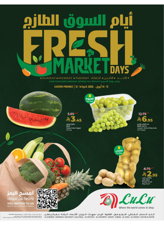 Fresh Market Days Deals - Eastern Province