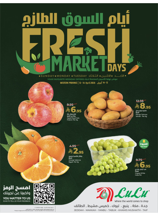 Fresh Market Days Deals - Western Region