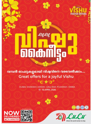 Vishu Festive Offers  - Dubai & Northern Emirates