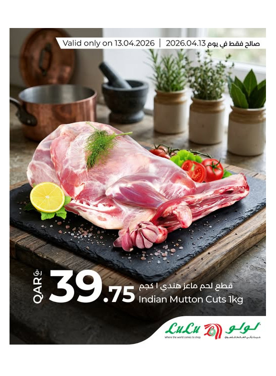 Fresh Offers