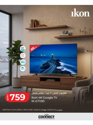Ikon Best Deals