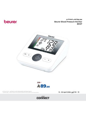 Exclusive Deal - Beurer Blood Pressure Monitor