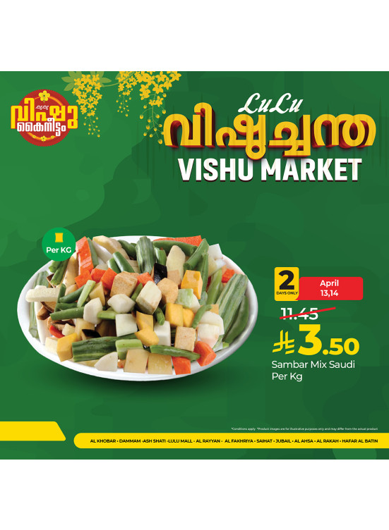 Vishu Market Offers - Eastern Province