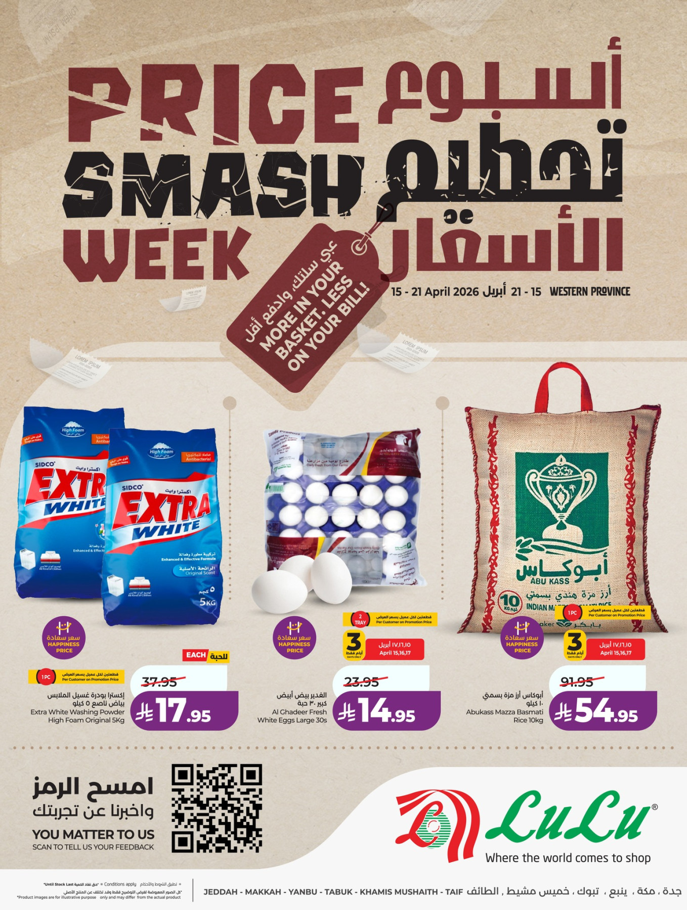 Latest offers from LuLu in Saudi Arabia