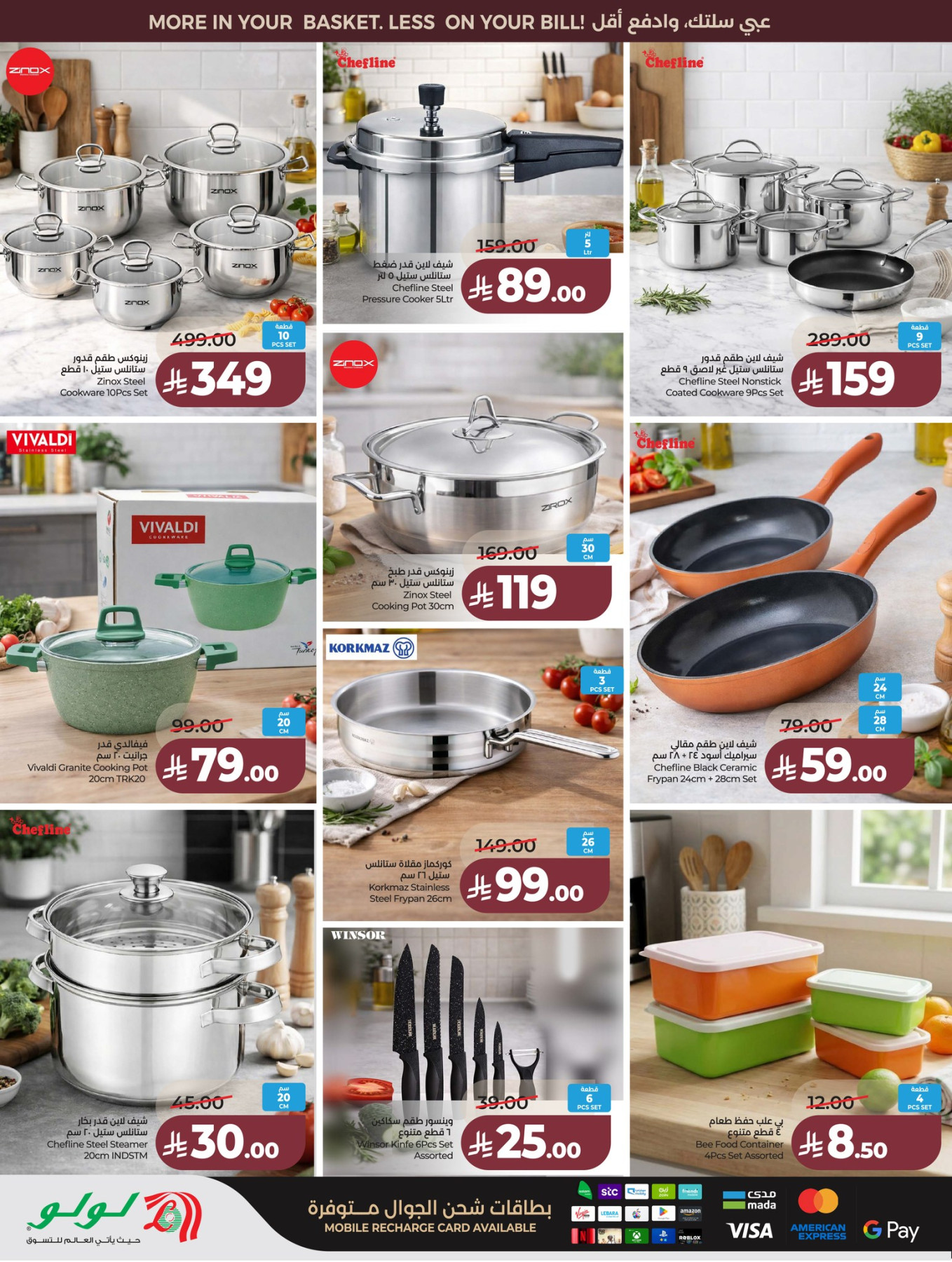 Latest offers from LuLu in Saudi Arabia