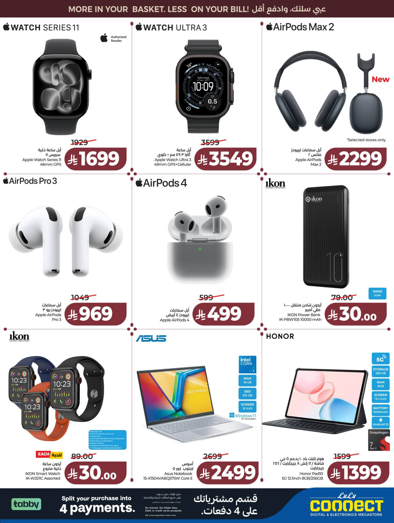 Latest offers from LuLu in Saudi Arabia