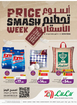 Price Smash Week Offers - Western Region