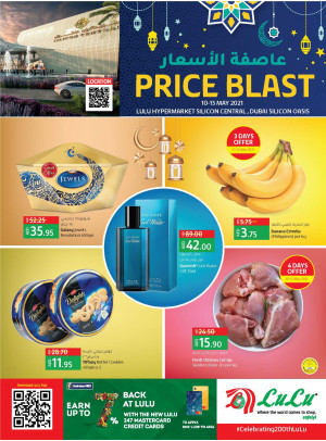 Price Blast - Silicon Central, Dubai