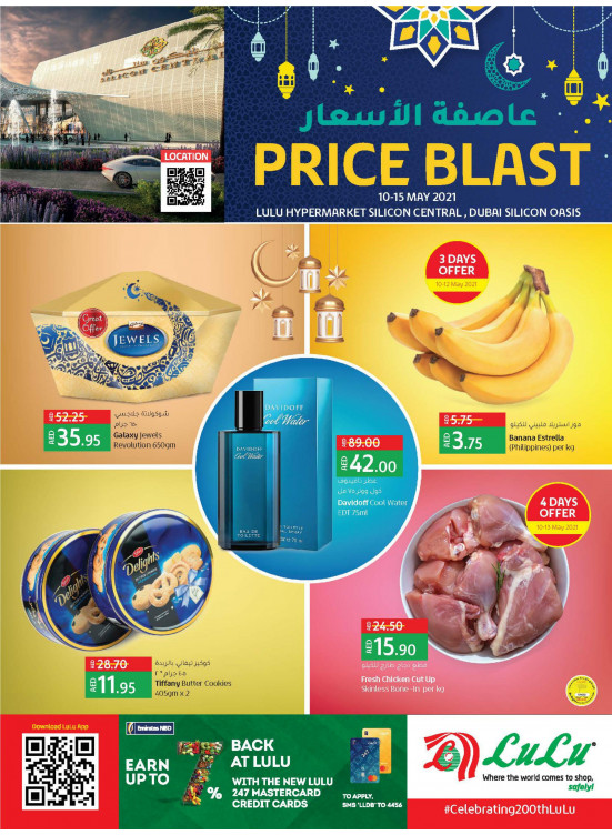 Price Blast - Silicon Central, Dubai