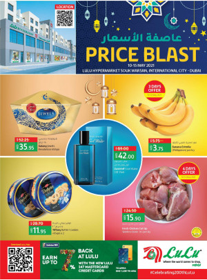 Price Blast - Souk Warsan, Dubai