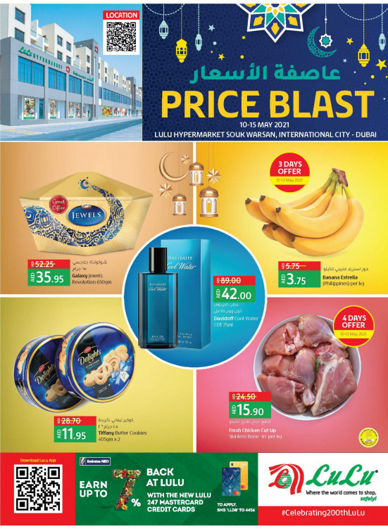 Price Blast - Souk Warsan, Dubai
