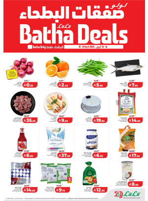 Batha Deals
