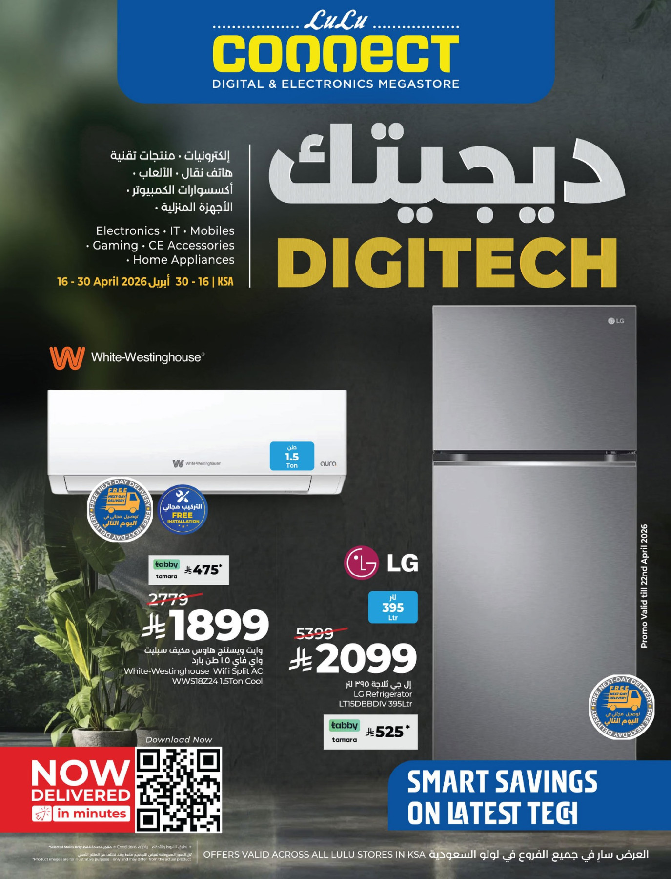 Latest offers from Lulu in KSA