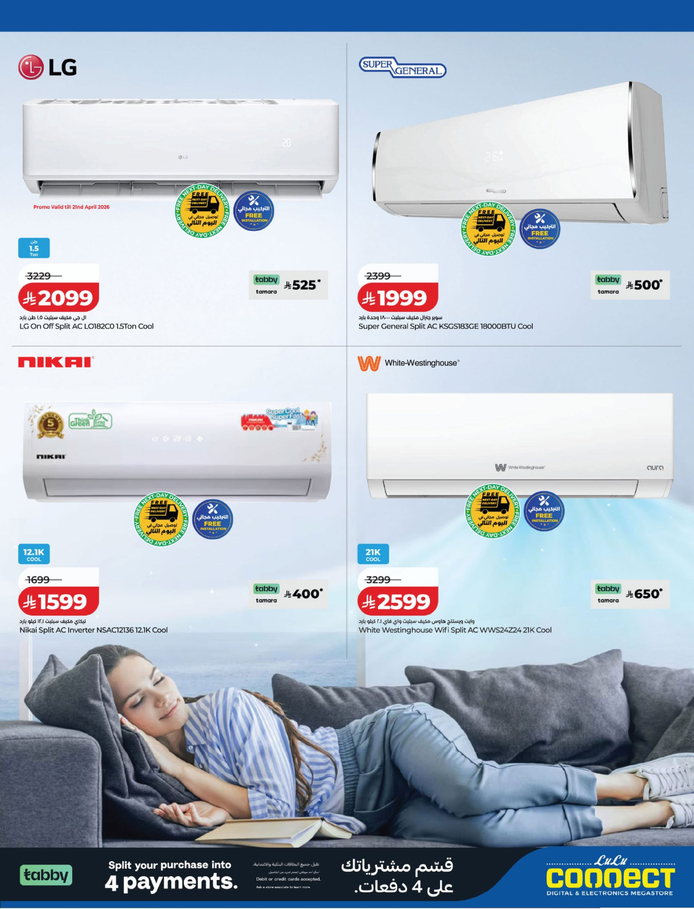 Latest offers from Lulu in KSA