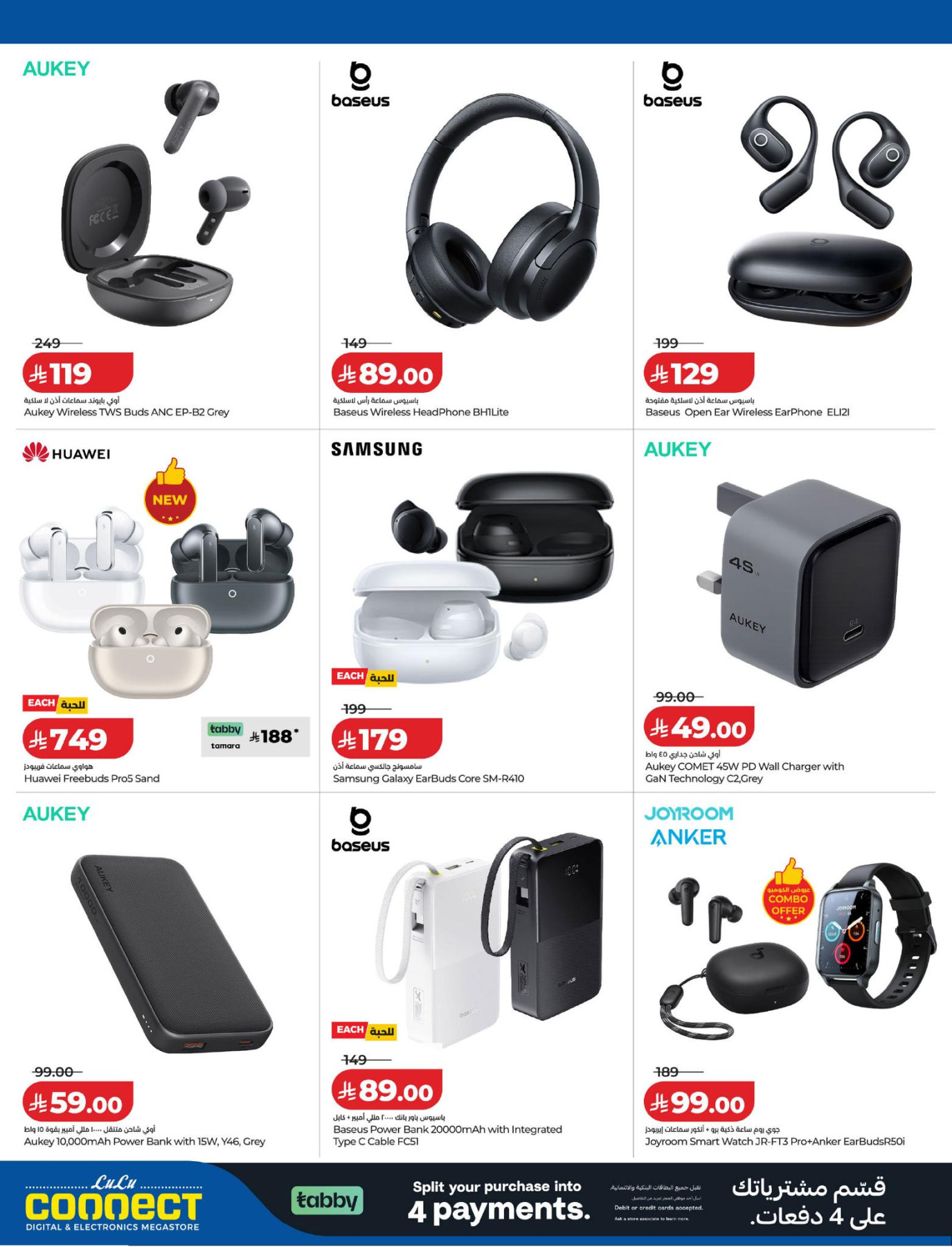 Latest offers from Lulu in KSA