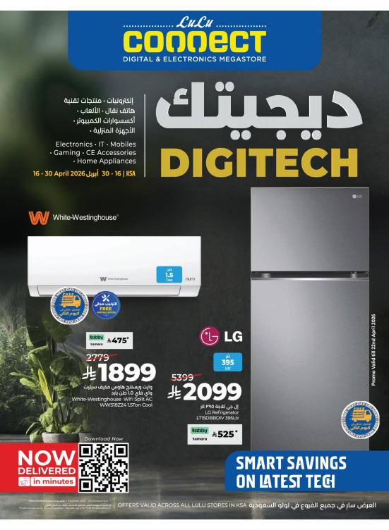 Digi Tech Deals
