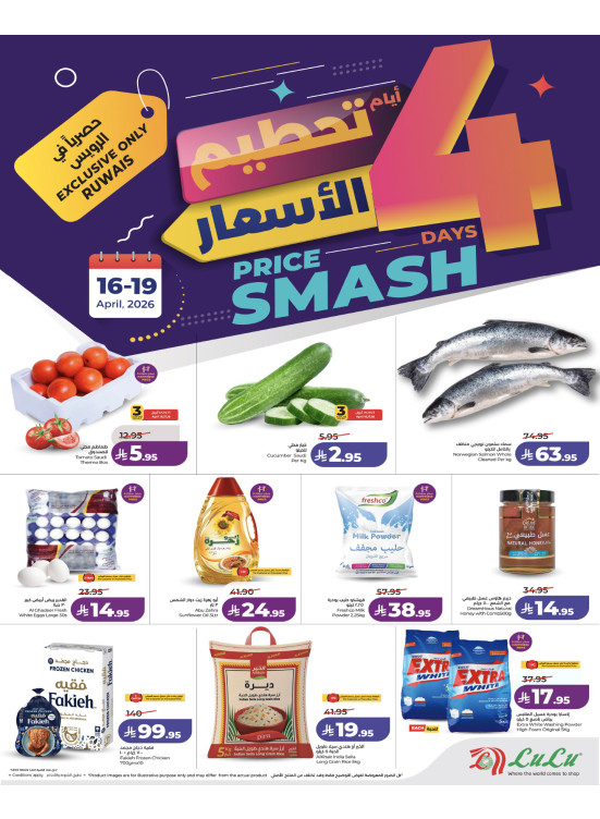 4 Days Price Smash Deals - Al Ruwais