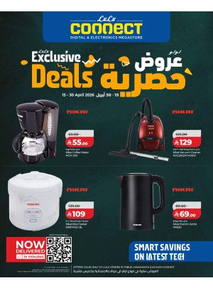 Exclusive Deals - Western Region