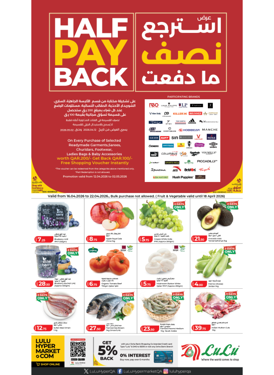 Weekly Deals