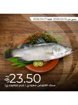 Fresh Offers