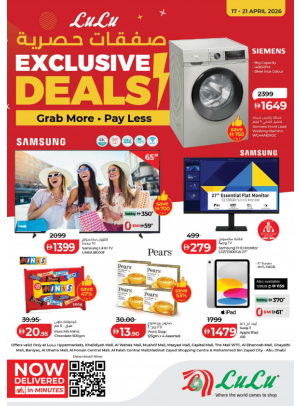 Exclusive Deals - Abu Dhabi