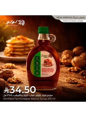 وصل حديثًا، العدد الرابع