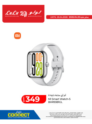 Savers Deals, Vol 6