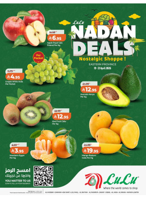 Nadan Deals - Eastern Province