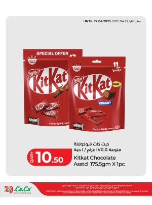 Weekly Deals, Vol 3
