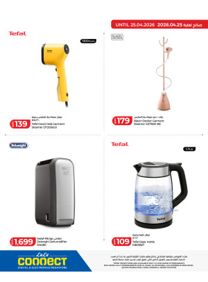 Savers Deals, Vol 10