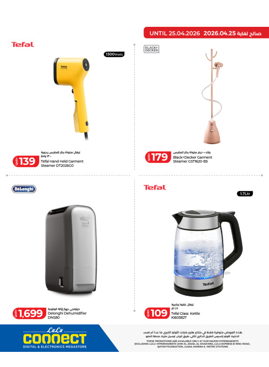 Savers Deals, Vol 10