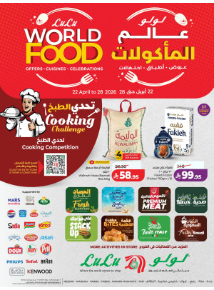 World Food Fest - Western Region