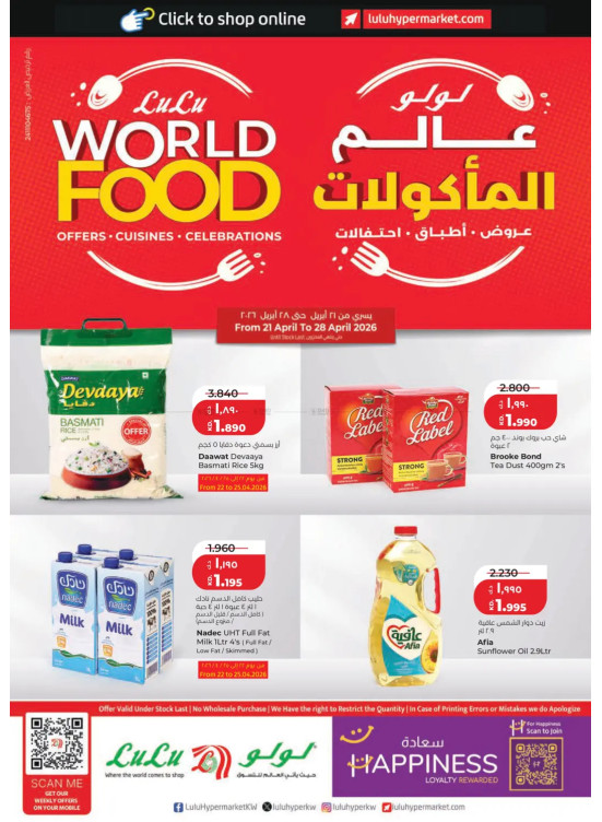 World Food