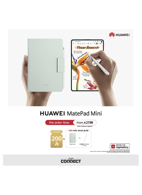 Pre Order Now - Huawei MatePad Mini